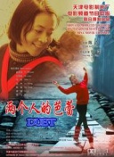 拉拉剪刀腿磨豆腐视频大全免费-拉拉剪刀腿磨豆腐视频大全免费最新版v12.66.92-2265安卓网